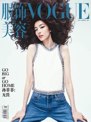 cover image of VOGUE 服饰与美容